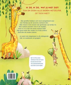 Ik zie, ik zie…